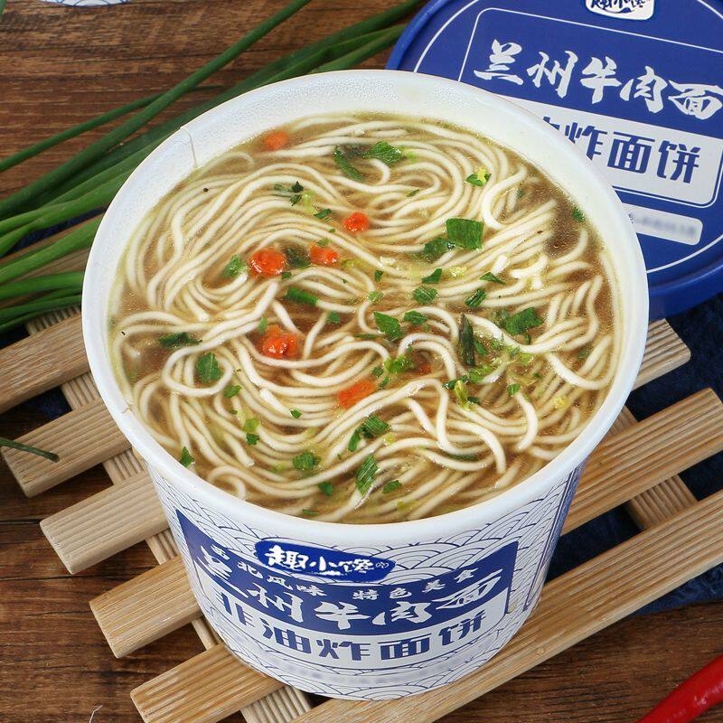 【清汤】兰州牛肉面桶装正宗兰州拉面方便面泡面免煮冲泡速食