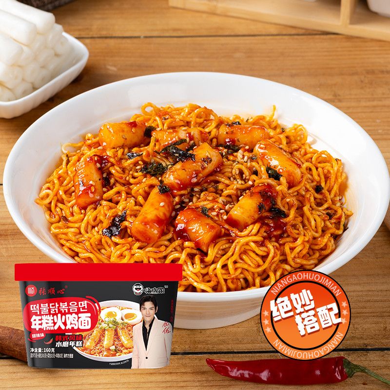 【6桶】嗨吃家张顺心韩式火鸡面甜辣年糕桶装速食宿舍夜宵冲泡