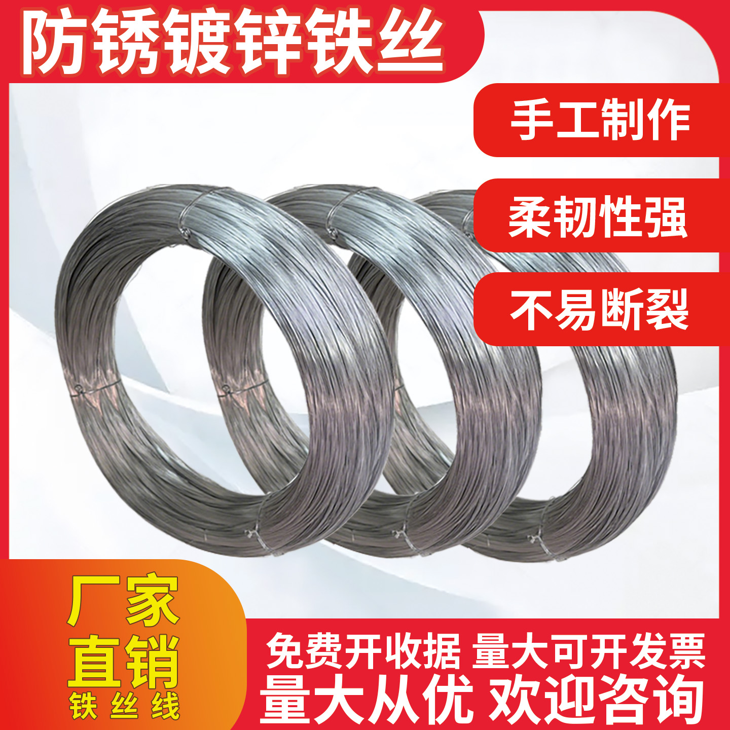 镀锌铁丝防锈手工diy扎带家用