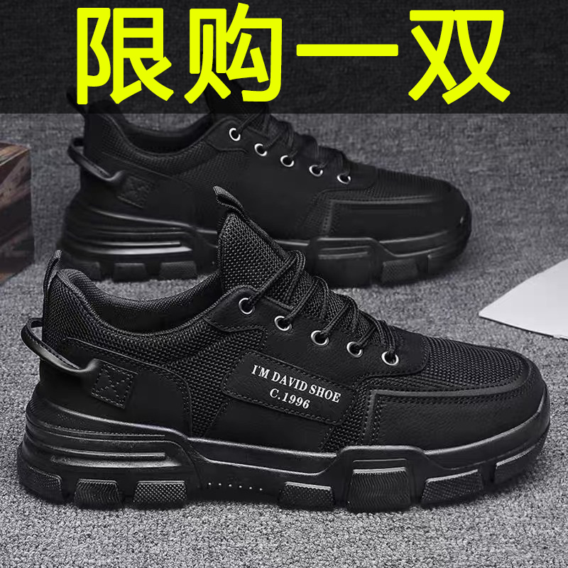 2025新款潮流低帮厨师鞋