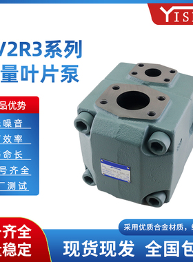 定量叶片泵PV2R3-116-F-RAA-41 PV2R3-125-F-RAA-41高压液压油泵