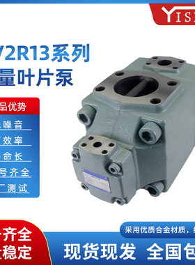高压定量泵PV2R13-10-66/76/85-F-RAAA-43液压双联叶片压力泵