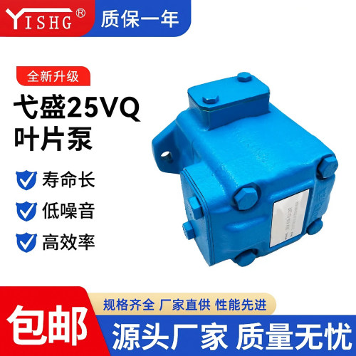 25VQ-25A-1A-22R工业油泵现货