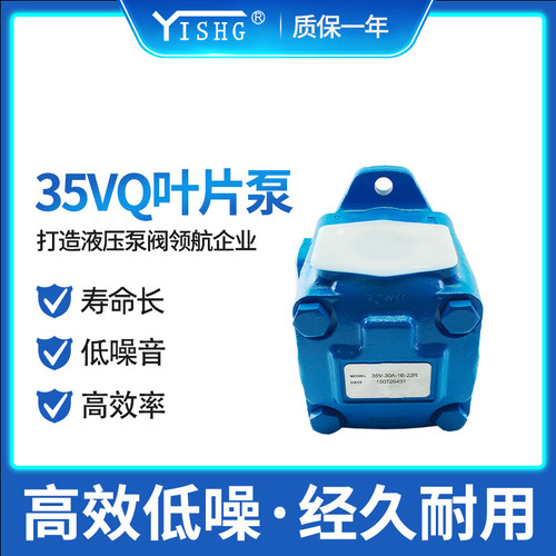 替代威格士叶片泵35VQ液压泵全套