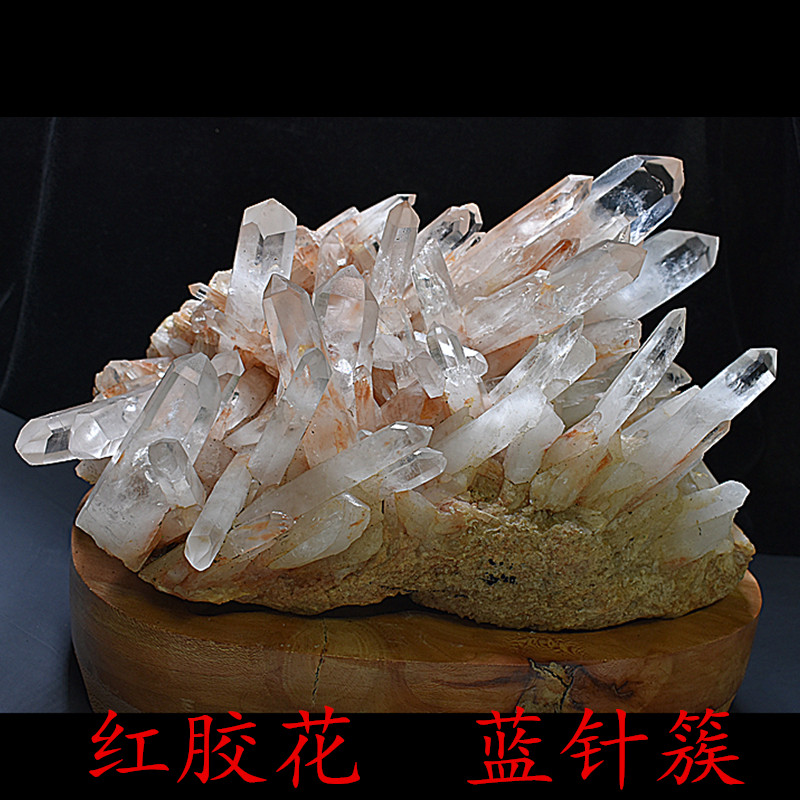白水晶簇喜马拉雅红胶花蓝针水晶簇摆件超大镇房宅风水大块底座