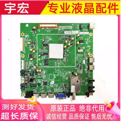 原装创维42/47/55E82RD液晶电视机主板5800-A8K860-1P20电路板