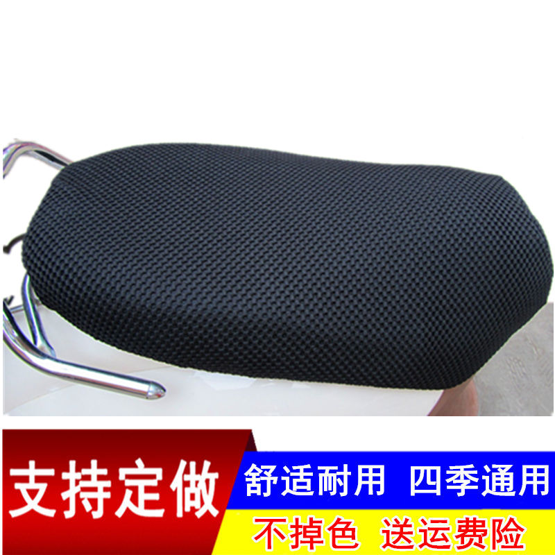 电动车座套四季通用弯梁踏板摩托坐垫套防晒保暖垫爱玛晴天小龟王
