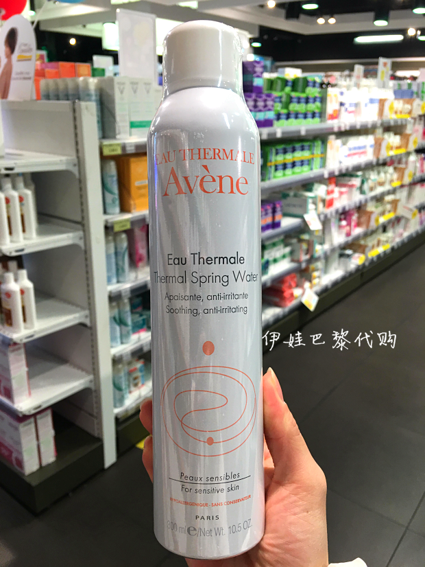 法國Avene/雅漾大噴舒護活泉水噴霧潤膚定妝保濕補水爽膚水300ml