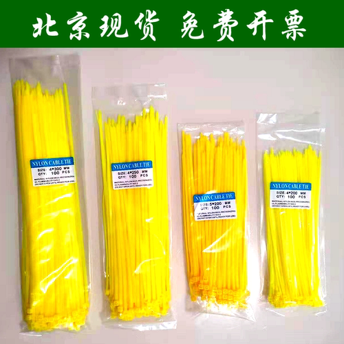 医用扎带废物标识锁扣封条一次性