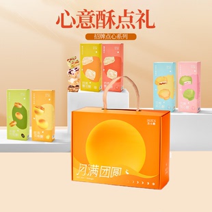 苏小糖厦门特产伴手礼送礼草莓奶芙雪花酥茉莉凤梨酥糕点零食