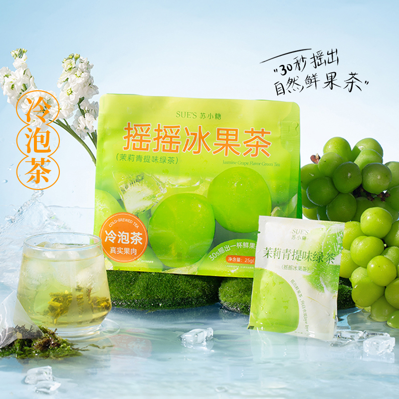 苏小糖夏日冷泡茶青提白桃乌龙茶茉莉花果茶茶叶独立小包装茶包