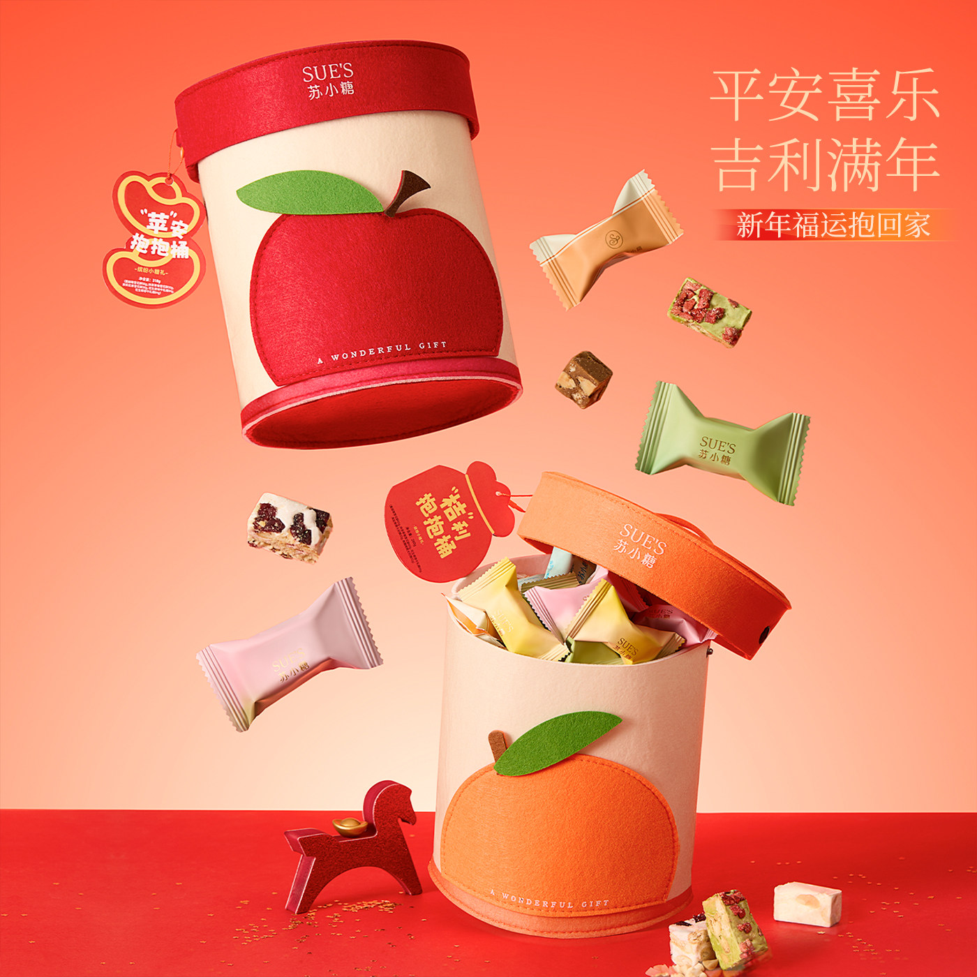 苏小糖年货礼盒送长辈手工花生坚果牛轧糖雪花酥糖果零食礼包