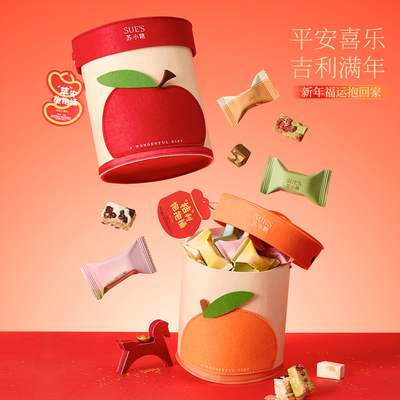 【林依轮直播间】苏小糖年货礼盒送手工花生坚果牛轧糖雪花酥糖果