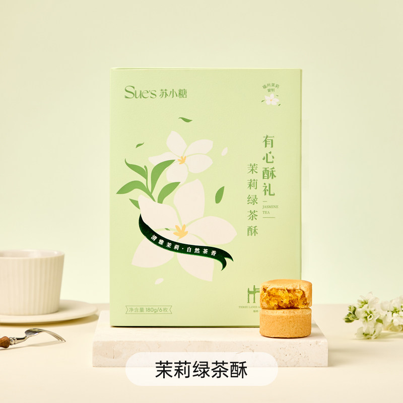 苏小糖厦门凤梨酥黑金蛋黄酥台湾正宗糕点伴手礼零食礼盒