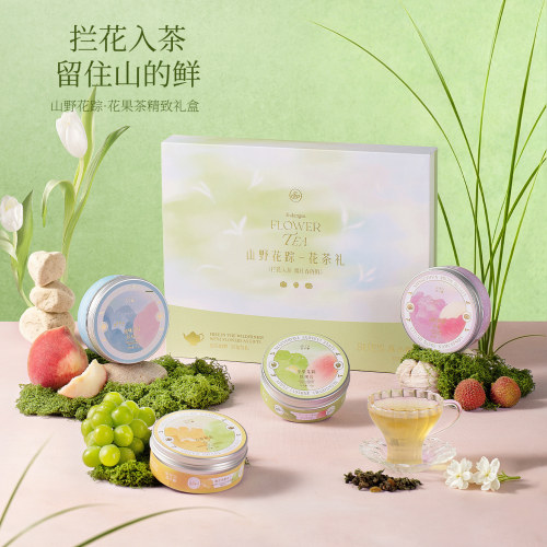 苏小糖花茶礼盒送女生商务生日礼物苹果白桃茉莉茶叶厦门伴手礼