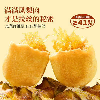 苏小糖手工台湾正宗凤梨酥茉莉花味糕点礼盒厦门特产伴手礼零食