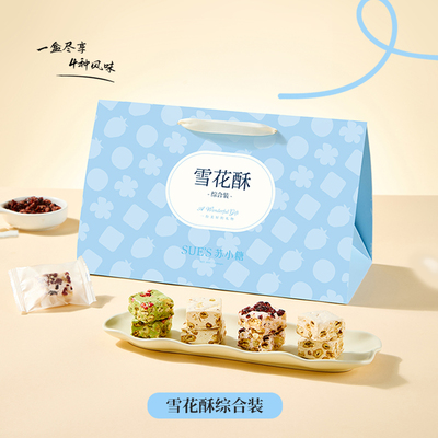 苏小糖厦门手工雪花酥礼盒抹茶草莓奶芙茉莉花糖果特产伴手礼礼物