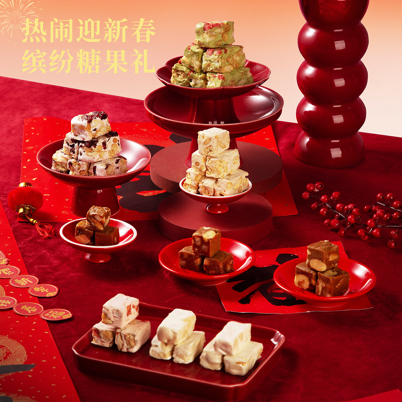 【King哥直播间】苏小糖新春年货新年过年高端礼盒牛轧糖雪花酥,零食/坚果/特产,焦糖/太妃糖,淘宝优惠券,粉丝福利购,淘宝优惠卷