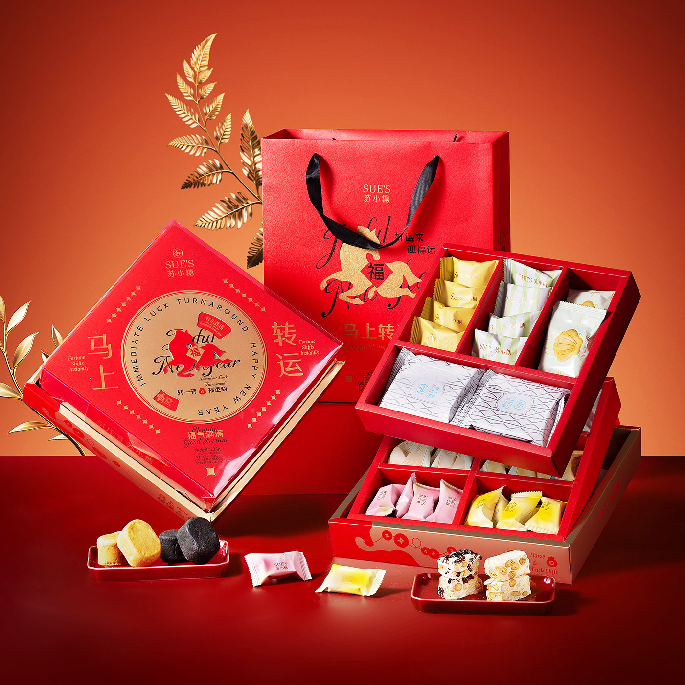 【香菇超级年货节】苏小糖2026年马年限定年货礼盒牛轧糖糖果零食,零食/坚果/特产,糕点礼盒/伴手礼,淘宝优惠券,粉丝福利购,淘宝优惠卷