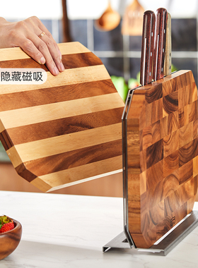 泰国lcliving进口相思木抗菌菜板磁吸厨房套装组合菜刀砧板刀架