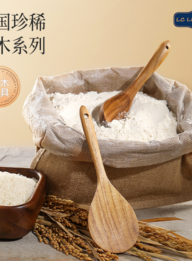 lcliving进口柚木无漆珐琅锅不伤涂层实木铲子饭勺汤勺筷子厨具