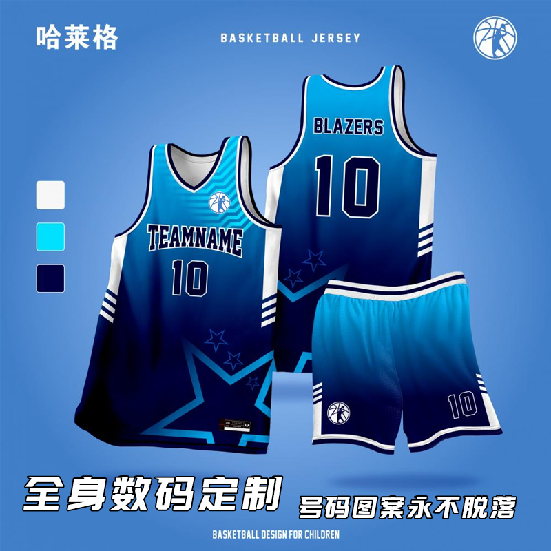 一体化全身数码印篮球服定制儿童男女大学生校园联赛球衣永不掉落