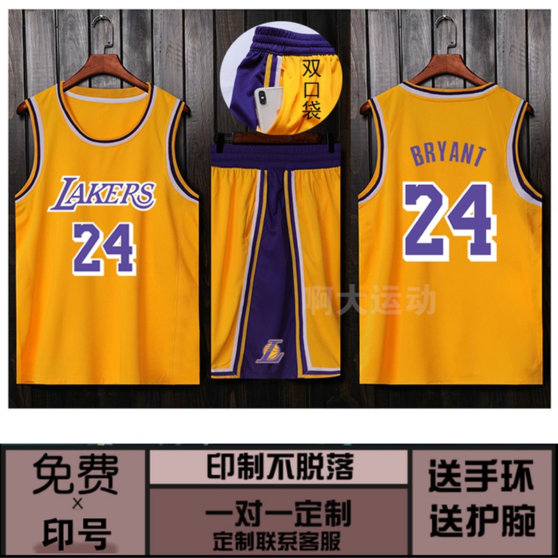 nbaºþÈ˶Óղķ˹23ºÅ¿Æ±È24ºÅ¶ùͯ8ºÅÇòÒÂÄÐÅ®ÍŹºÀºÇò·þÌ××°¶¨ÖÆ