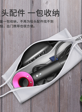 BUBM 适用Dyson戴森吹风机收纳盒HD15旅行袋便携防水HD12 08保护套卷发器保护袋airwrap风筒卷发棒收纳包徕芬