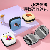 BUBM充电器有线耳机收纳包可爱便携u盘u盾鼠标收纳盒充电宝硬盘保护套数码 电子产品数据线收纳迷你蓝牙耳机包