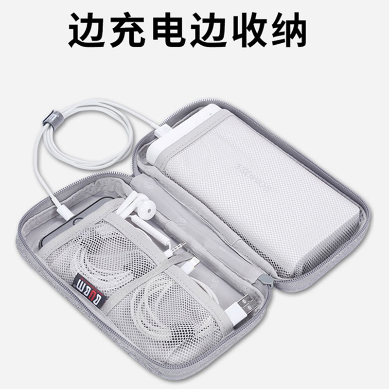 bubm充电宝携带包防水防刮
