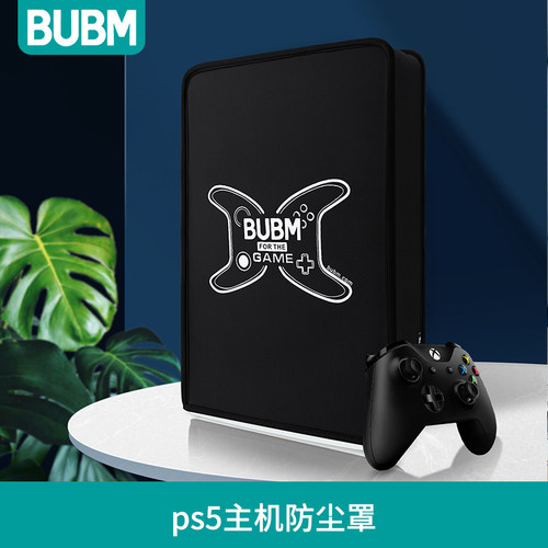 bubm索尼ps5主机散热游戏机