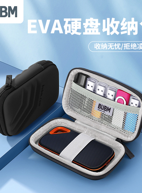 BUBM 适用闪迪E81硬盘收纳包E61防震移固态动硬盘保护套防摔小三星T7硬盘包西部数据SSD随行硬盘盒u盘保护套