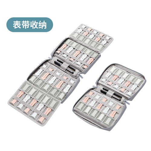 BUBM/必优美表带收纳包多规格