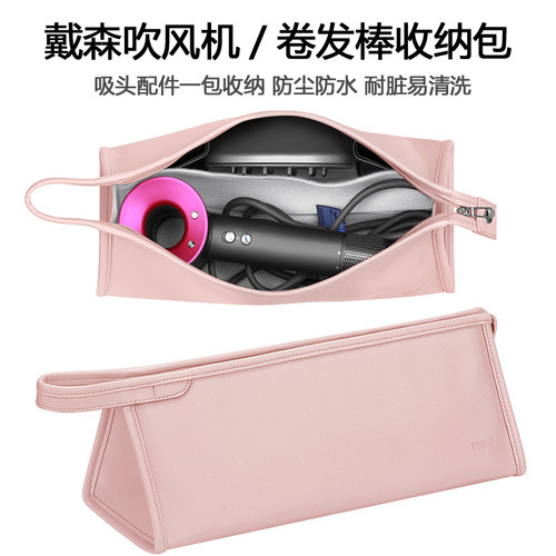 折叠设计BUBM/必优美卷发棒收纳