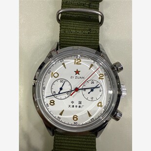 中国飞行员1963天津厂手表1963男表议价
