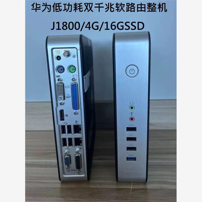 华为软路由 双千兆 istoreOS爱快 零层 飞牛NAS异图片
