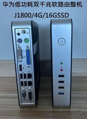 华为软路由 双千兆 istoreOS爱快 零层 飞牛NAS异