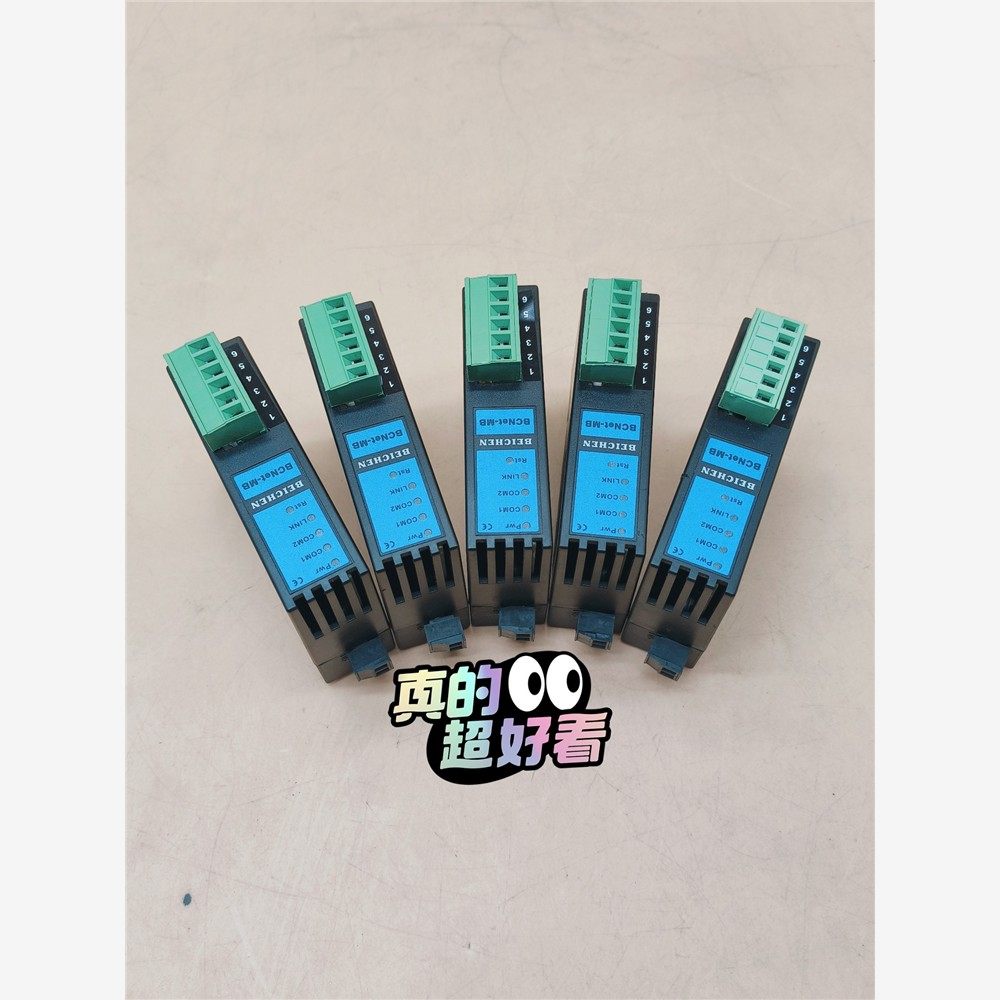 BCNet-MB北辰通讯模块包邮顺丰9成新，现货实物5台。4