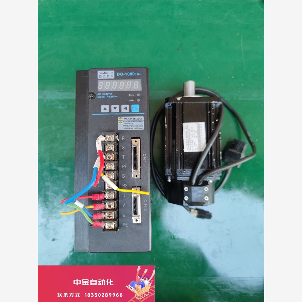 二手拆机，德欧交流伺服电机DO-1000C20L驱动.配好动议价