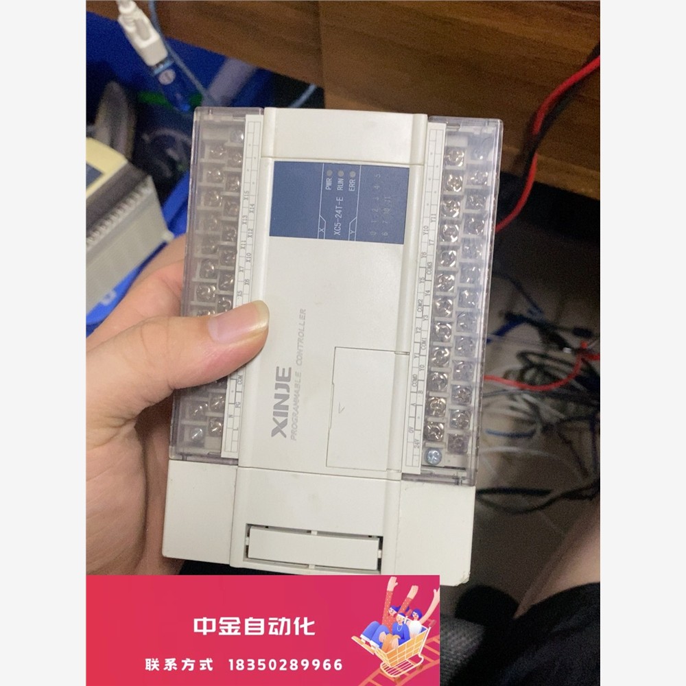 信捷XC5-24T-E，成色如图，功能包好议价