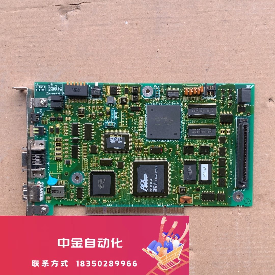 DF02548-A1JAPMCT安议