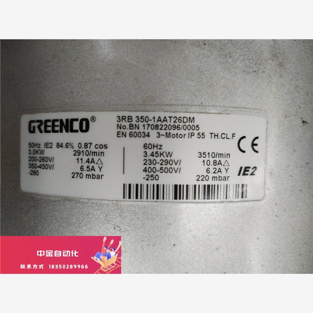 格凌旋涡风机增氧机，节