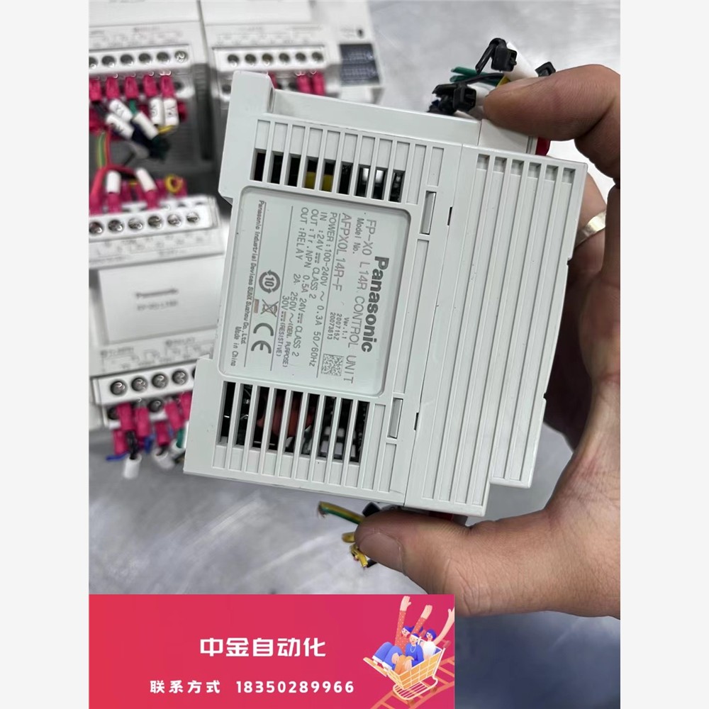 afpx0l14r-f松下主机功能包好包邮。售后有质保议价