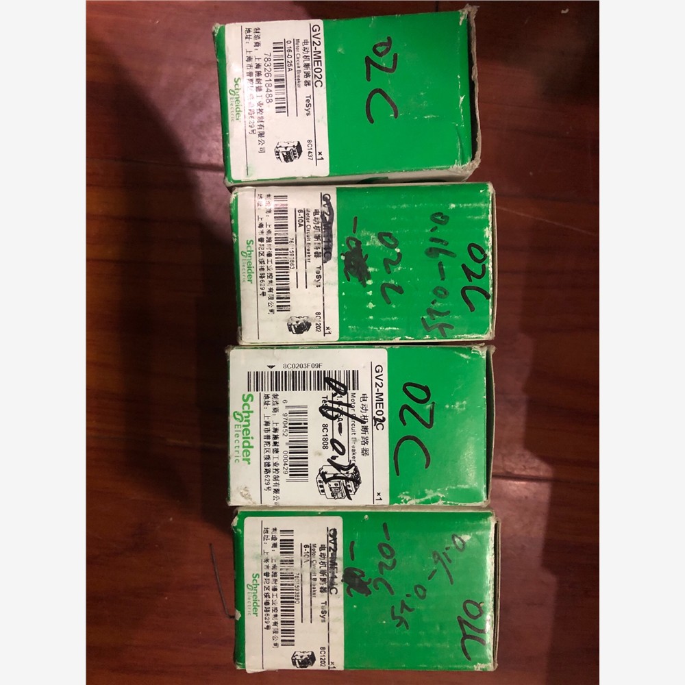 施耐德GV2-ME02C，标价单价