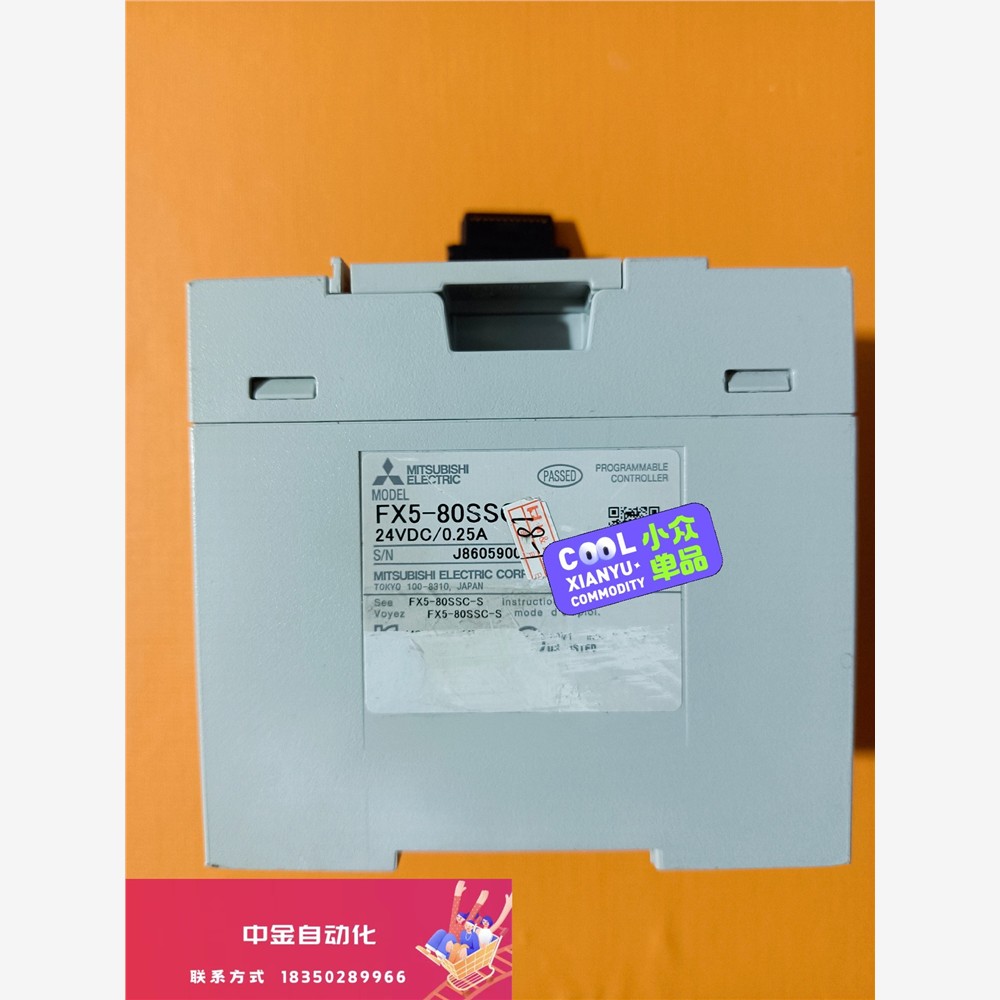 三菱FX5U-80SSC-S定位模块，实物拍摄，外观很新，标议价