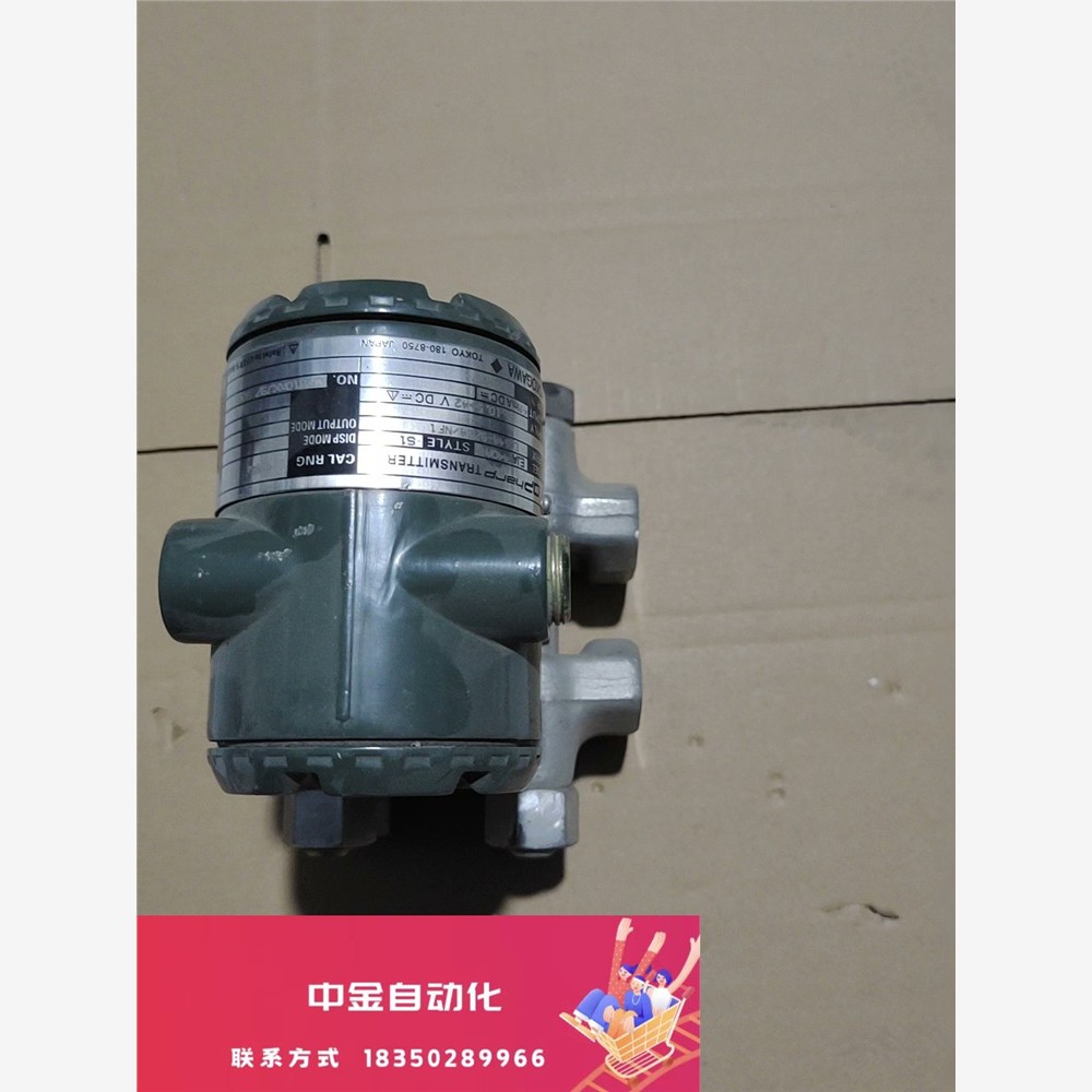 全新末使用的EJA440A重庆