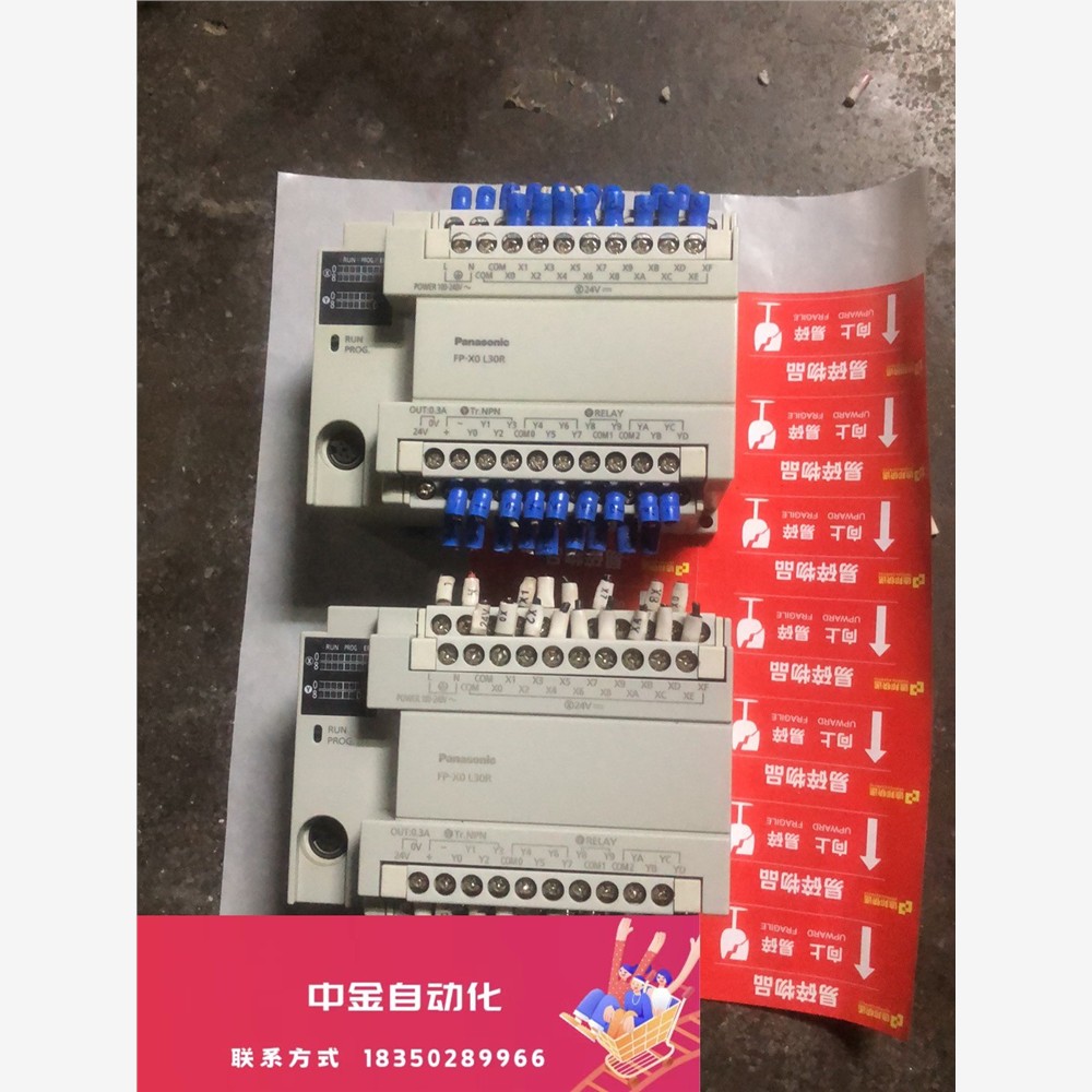 松下PLC、AFPX0L30R一F刚刚从设备拆下来成色不错有议价
