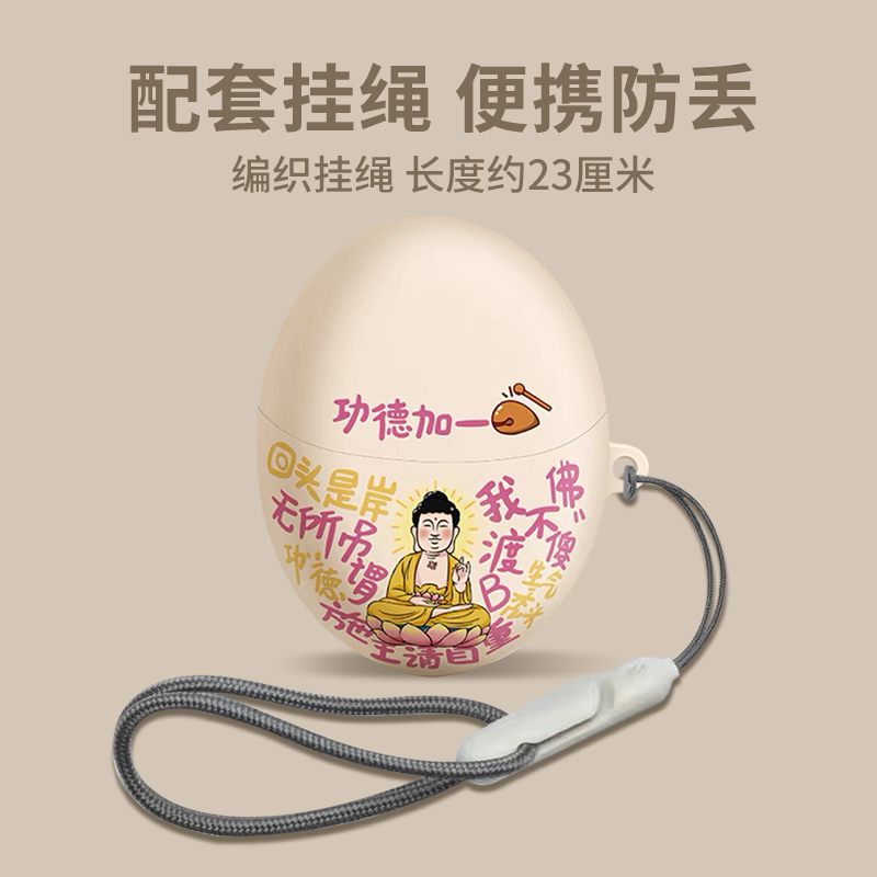 适用华为耳机保护套freebudspro3新年5至臻版高级感4龙年pro2限定i5国潮磨砂freebud5i蓝牙无线fr