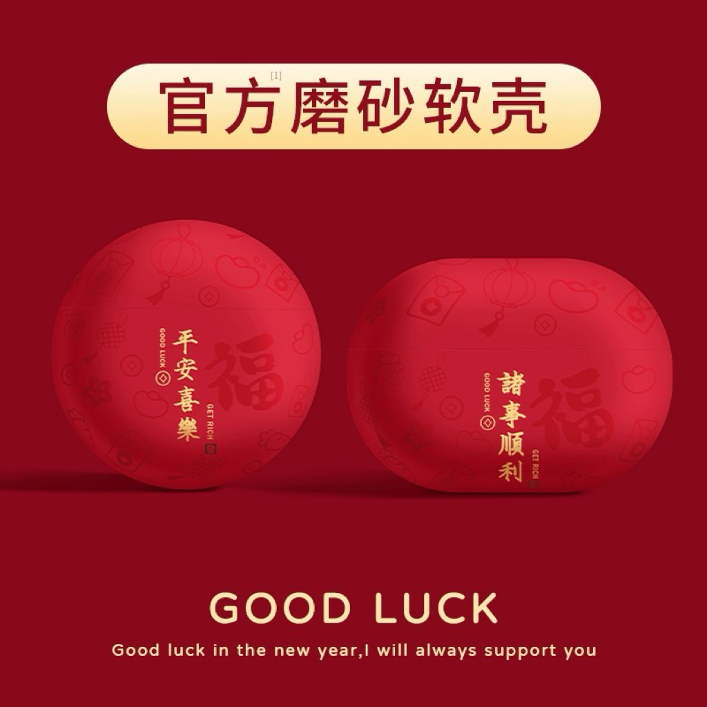 适用华为freeclip保护套freebudspro3保护壳freebuds5i硅胶pro2无线蓝牙耳机套freebus4e盒buds4i创意se2软壳