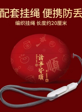 适用华为freeclip保护套freebudspro3保护壳freebuds5i硅胶pro2无线蓝牙耳机套freebus4e盒buds4i红色se2软壳